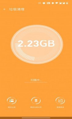 青柠内存助手app最新版图片1