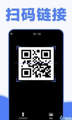 手机换机克隆同步助手app安卓手机版图片1