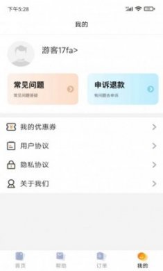 普易万能恢复app手机版