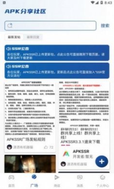 APKSSR官方正版