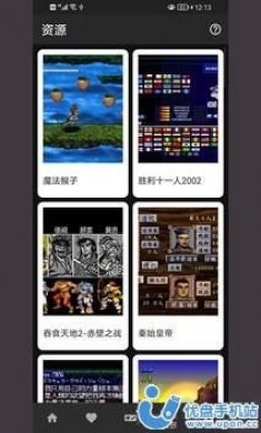 ps模拟器ios版