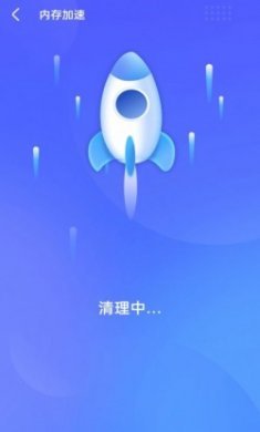 追风清理卫士app官方版