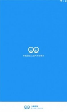 小霸框架x美化2.0官方版