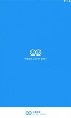 小霸框架x美化2.0官方版