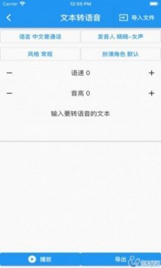 落寞工具箱app官方版