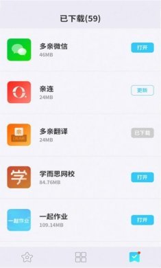 多亲应用市场app安卓版（DuoQin App Market）图片1