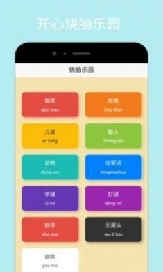taptup官方版