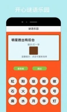taptup官方版