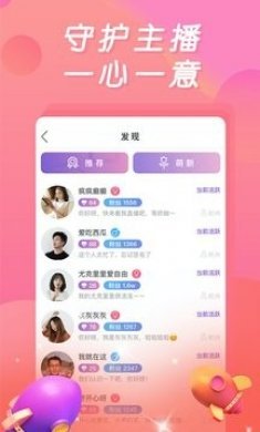 小黄鸭动漫ios版