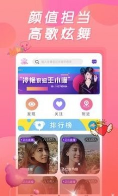 小黄鸭动漫ios版