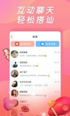 小黄鸭动漫ios版