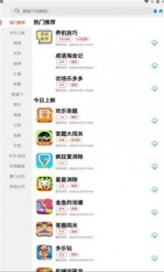 tz游戏库app最新版