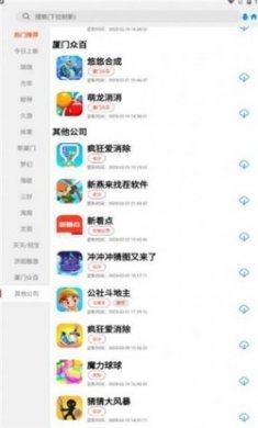 tz游戏库app最新版