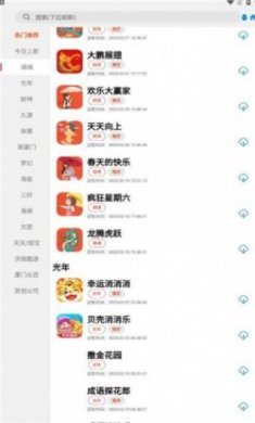 tz游戏库app最新版