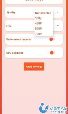 PT工具包app免费版