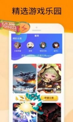 梦展2322乐园app最新版