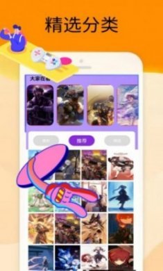梦展2322乐园app最新版