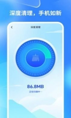 轻速手机省电app全新版