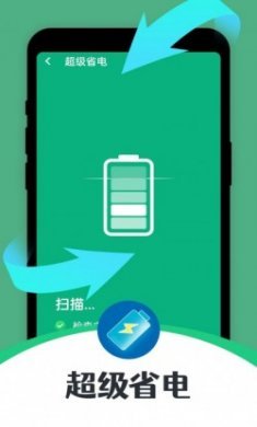 智能清理达人app官方版