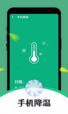 智能清理达人app官方版