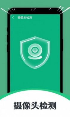 智能清理达人app官方版
