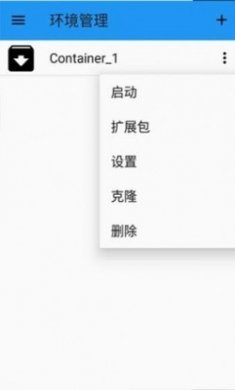 exagear模拟器官方版