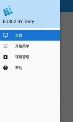 exagear模拟器官方安卓版直装版图片1