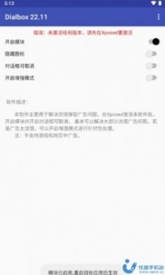 Dialbox最新免费版