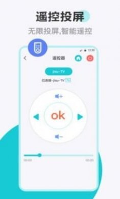 乐投投屏app安卓版图片1