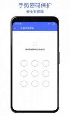 极简密码管家app官方版