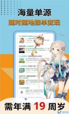 趣学商业插画兼职app安卓版