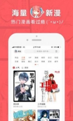 巨人族的新娘啵乐免费版