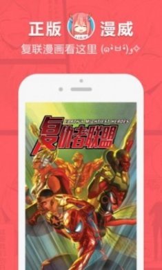 巨人族的新娘啵乐免费版