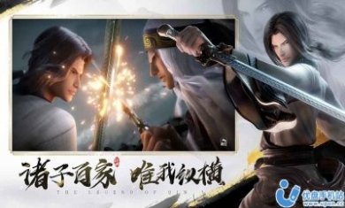 秦时明月沧海官方正版