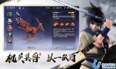 秦时明月沧海官方正版