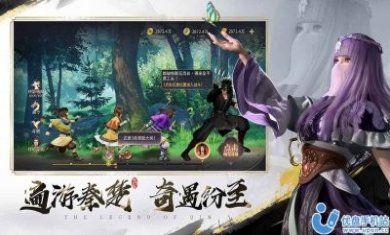 秦时明月沧海手游官方正式版图片1