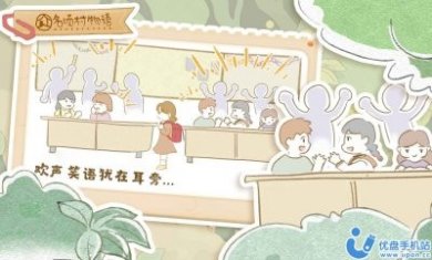 名顷村物语手机版