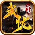 武忧传奇手机版