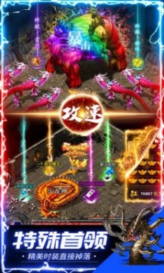武忧传奇手机版