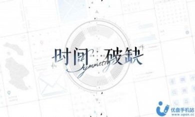 时间对称性破缺正版