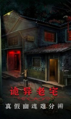 阴阳锅2同心劫游戏最新免广告版图片1