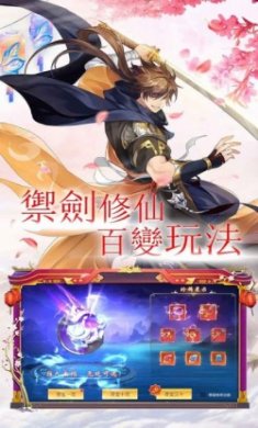 万神之源天枢奇缘官方版