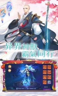 万神之源天枢奇缘官方版
