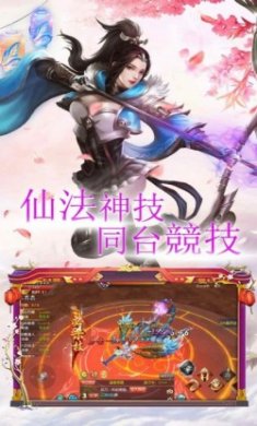 万神之源天枢奇缘官方版