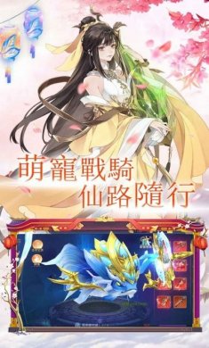 万神之源天枢奇缘手游官方最新版图片1