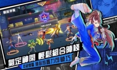 无限激斗官方下载安装最新版图片1