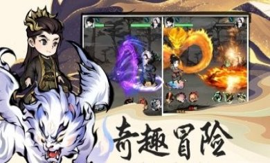 山海北荒卷（含兑换码）