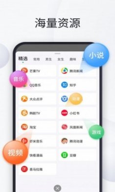 神游软件app最新版