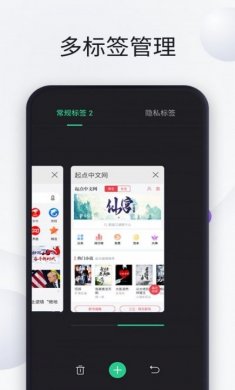 神游软件官方手机版app下载图片1
