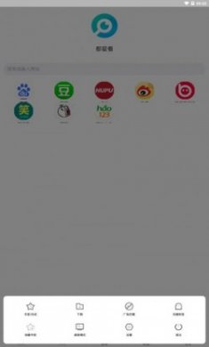 都爱看app最新版